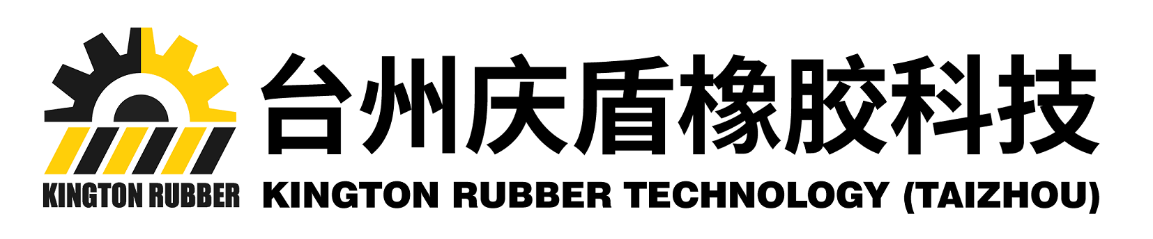 KINGTON RUBBER TECHNOLOGY (TAIZHOU) CO., LTD.